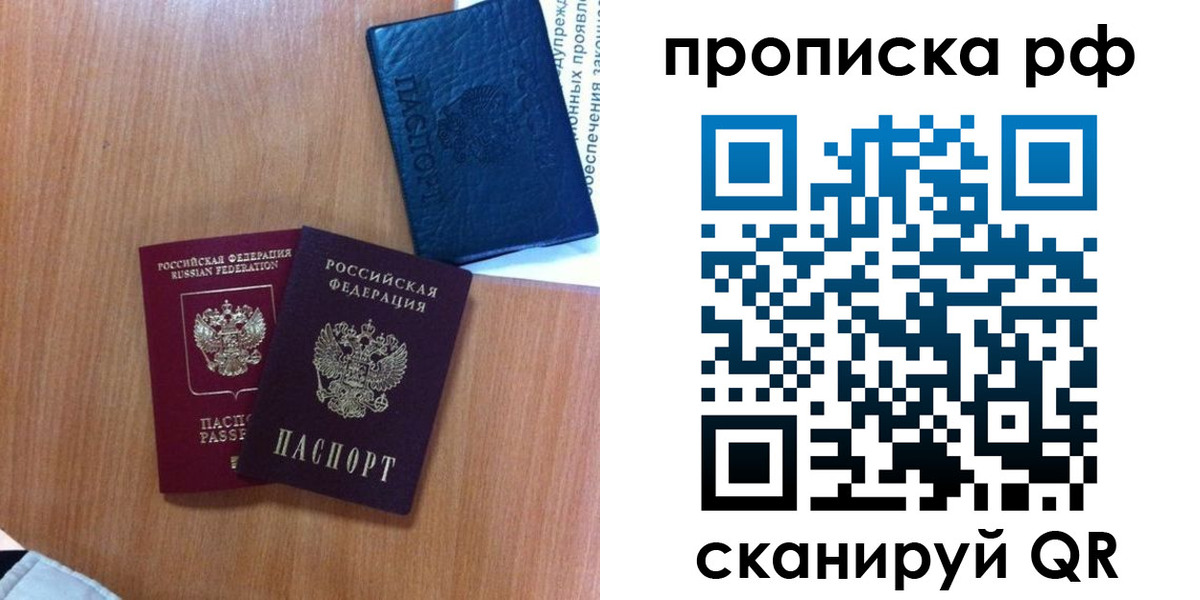 регистрация для школы в Люберцах