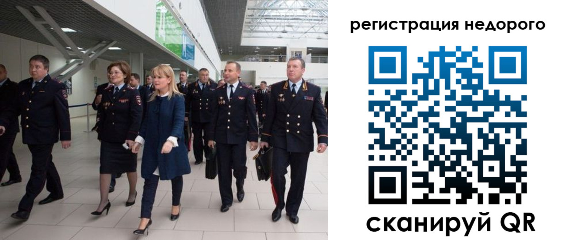 временная регистрация в Люберцах