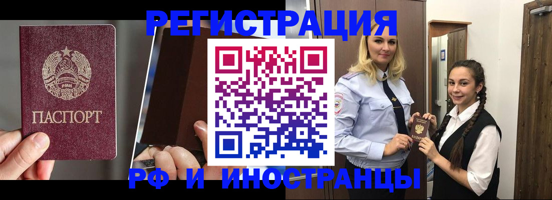 форма 3 в Люберцах